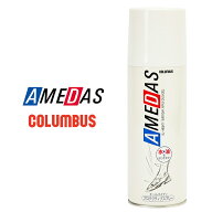 コロンブス アメダス 防水スプレー 60mL 180mL 420mL 防水 防汚 撥水 靴 バッグ スニーカー レザー 革製…