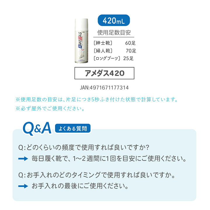 楽天市場】コロンブス 防水スプレー アメダス 420ml amedas 鞄 バッグ 