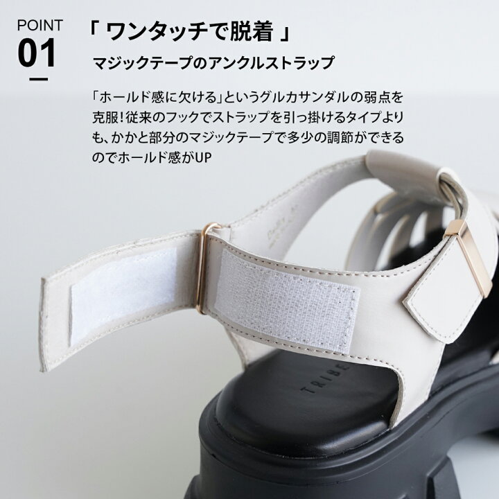楽天市場】グルカサンダル 厚底 ボリュームソール サンダル グルカ 