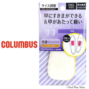 �R�����u�X �^���p�b�h �b�p�p�b�h �T�C�Y���� �N�b�V���� �t�b�g�\�����[�V���� COLUMBUS [tonguepad] �A�C�j�[�h ineedmoreshoes [tonguepad]