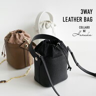 本革 3WAYバッグ ショルダーバッグ ミニバッグ レザー 3WAY 斜め掛け 巾着 バッグ レディース ハンドバッ…