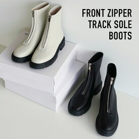 ブーツ フロントジップ ショートブーツ レディース トラックソール タンクソール 厚底 ブラック 黒 白 ショート ローヒール 秋冬 大きいサイズ プレゼント 20代 30代 40代 送料無料 アイニード ineedmoreshoes 【jimmy】