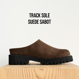 サボサンダル トラックソールサボ サンダル スエード サボ 厚底 トラックソール ボリュームソール クロッグサンダル ブラウン 軽量 軽い アイニード ineedmoreshoes 【jj-2402-s】
