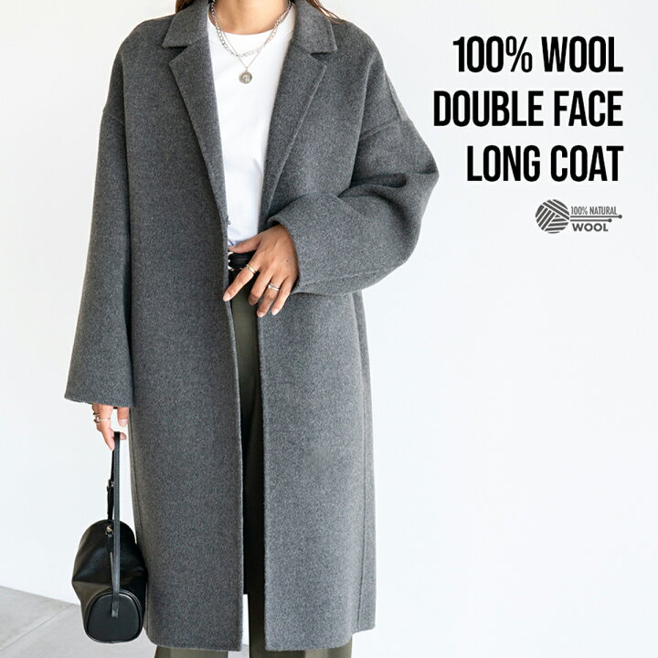 楽天市場】WOOL DOUBLE FACE LONG COAT ロングコート 【kz-04】 : I 