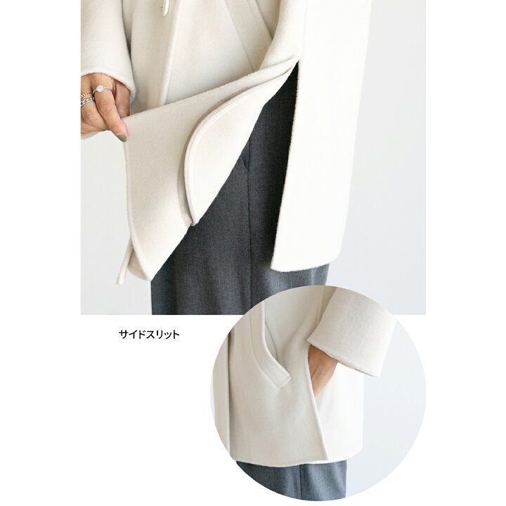 楽天市場】WOOL DOUBLE FACE P COAT Pコート アイニード 