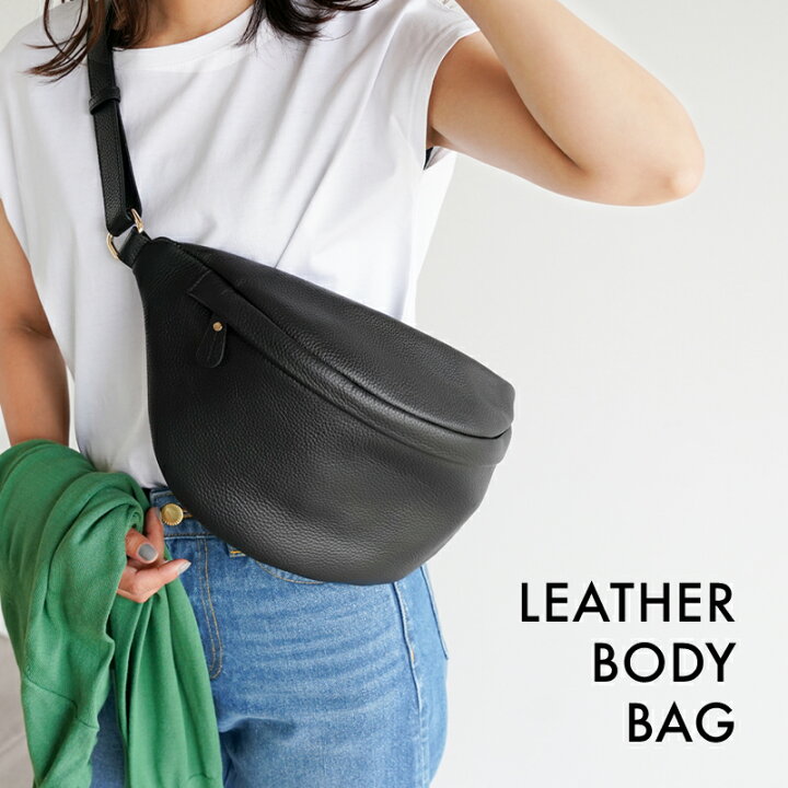 楽天市場】本革 ボディバッグ ウエストポーチ ポーチ ウエストバッグ  