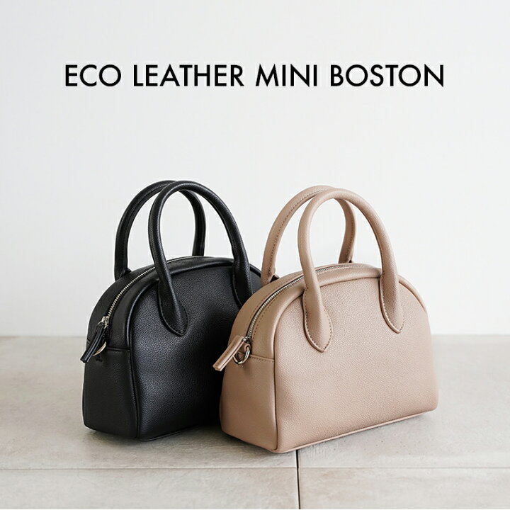 楽天市場 ミニボストン ショルダーバッグ レディース エコレザー Eco ショルダー バッグ 軽量 軽い 斜め掛け 普段使い 大人 ブラック 黒 キャメル ベージュ バッグ 通勤 長財布入る 30代 40代 鞄 バック プレゼント 合成皮革 女性 オシャレ Orland I Need More