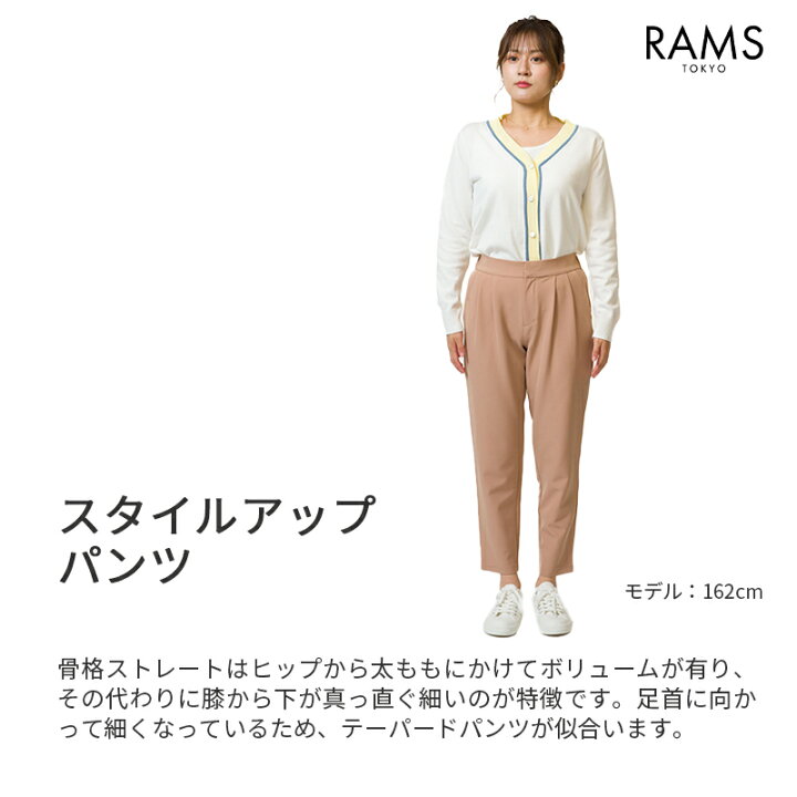 楽天市場 ツータックテーパードパンツ 大人 脚長 美 シルエット レディース コーデ ツータック テーパード 夏 春 おすすめ 30代 40代 ウエスト ゴム ネイビー ベージュ グリーン ミント ピンク 家庭洗濯 七分丈 オフィス 通勤 カジュアル R21s 3pt03 I Need More Shoes