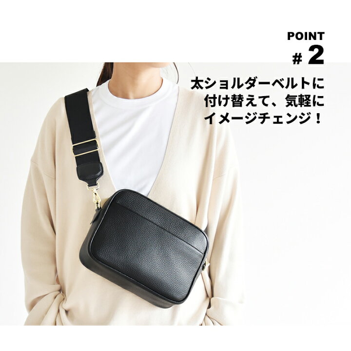 楽天市場】本革 ショルダーバッグ ワイドストラップ レディース カメラ 