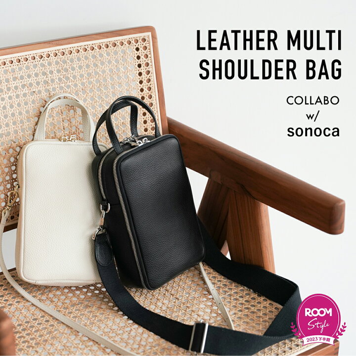 楽天市場】【sonocaさん ROOMコラボ】 本革 ショルダーバッグ ミニ  