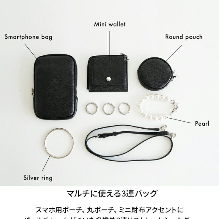 楽天市場】レザー トリプル ショルダーバッグ スマホショルダー 