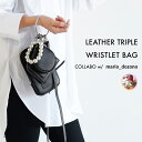 レザー トリプル ショルダーバッグ スマホショルダー レディース ショルダー 3連バッグ パール トリオ 本革 スマホポーチ ミニショルダー コインケース カードケース 小銭入れ 大人 20代 30代 40代 プレゼント ブランド アイニード ineedmoreshoes 【triple】