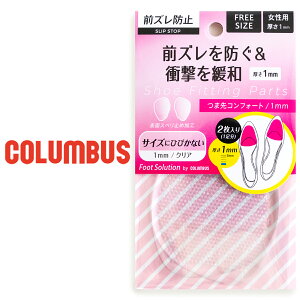 RuX ܐRtH[g Oׂh~ NbV pbg TCY p pvX T_ ܐp Ĉܐ敔tBbg OY h~ ܐ C\[ Rt