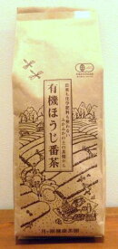 有機ほうじ茶（番茶） 【300g】 月ヶ瀬健康茶園
