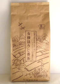 有機ほうじ茶（番茶） 【500g】 月ヶ瀬健康茶園