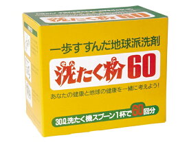 いのち洗たく粉60 イノチの会