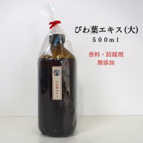 楽天市場】さくら堂 びわ葉エキス 徳用大瓶（500ml）無添加 さくら堂 
