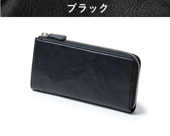 楽天市場】財布 さいふ お財布 ウォレット 長財布 日本製 国産 職人  