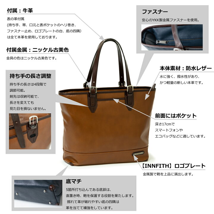 楽天市場】ビジネストート 日本製 防水 ビジネスバッグ 防水バッグ 