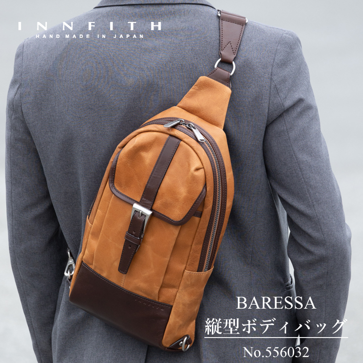 【楽天市場】【鞄職人の直販サイト】 ボディバッグ 斜め掛け 日本製