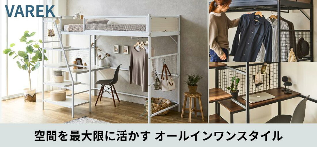 楽天市場 | 家具のインテリアオフィスワン - 個性豊かなベッドが登場 