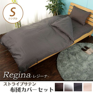 _N[|5%OFF923:59܂Ł^ zcJo[Zbg VO {bNXV[cJo[|zcJo[3_ZbgIzcJo[3_Zbg XgCvTengpITeJo[