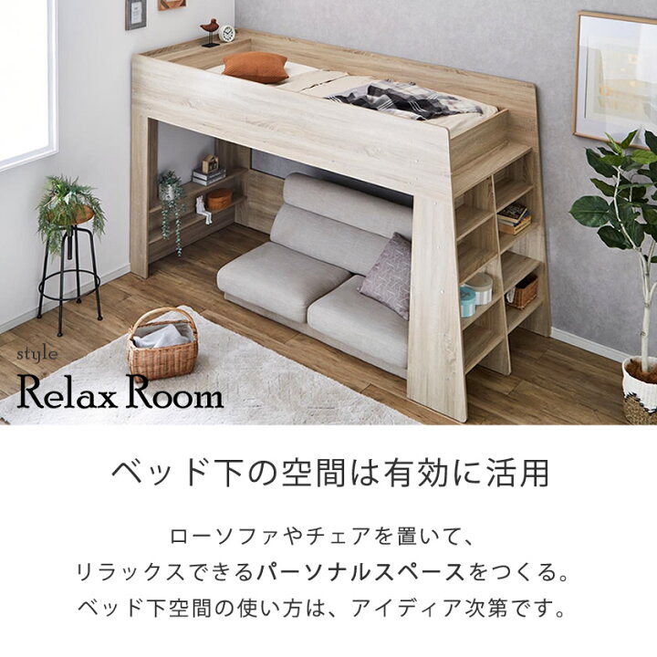 3月いっぱいの出品 ASPEN(アスペン) シングル ロフトベッド 美品