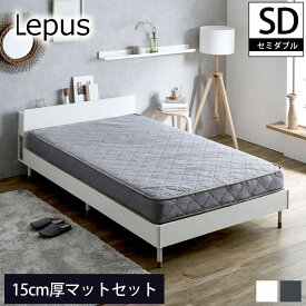 Lepus 棚 コンセント LED照明付きベッド 15cm厚ポケットコイルマットレスセット セミダブル 木製 すのこベッド | ベッド レッグタイプ 宮付き マットレスセット セミダブルサイズ セミダブルベッド スノコベッド