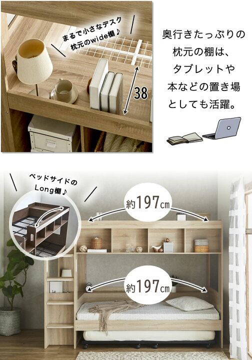 楽天市場】＼5%OFFクーポン配布中！／ ビバリー 木製 2段ベッド 