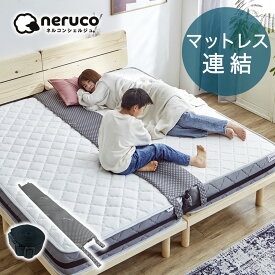 ＼クーポンで5%OFF★9日23:59まで！／ 隙間パッド マットレス連結 マットレス隙間スペーサー 連結ベルトセット マットレスバンド すきまパッド 隙間パットマットレス連結 2台用 マットレススペーサー ベッド ズレ防止 固定 すきま