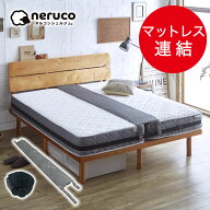 ＼ポイント5倍！／ 隙間パッド マットレス連結 マットレス隙間スペーサー 連結ベルトセット マットレスバ…