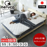 ＼スーパーSALE！20％OFF★11日1:59まで／ メキシカリ綿 ベッドパッド テイジン マイティトップ(R)2セミ…