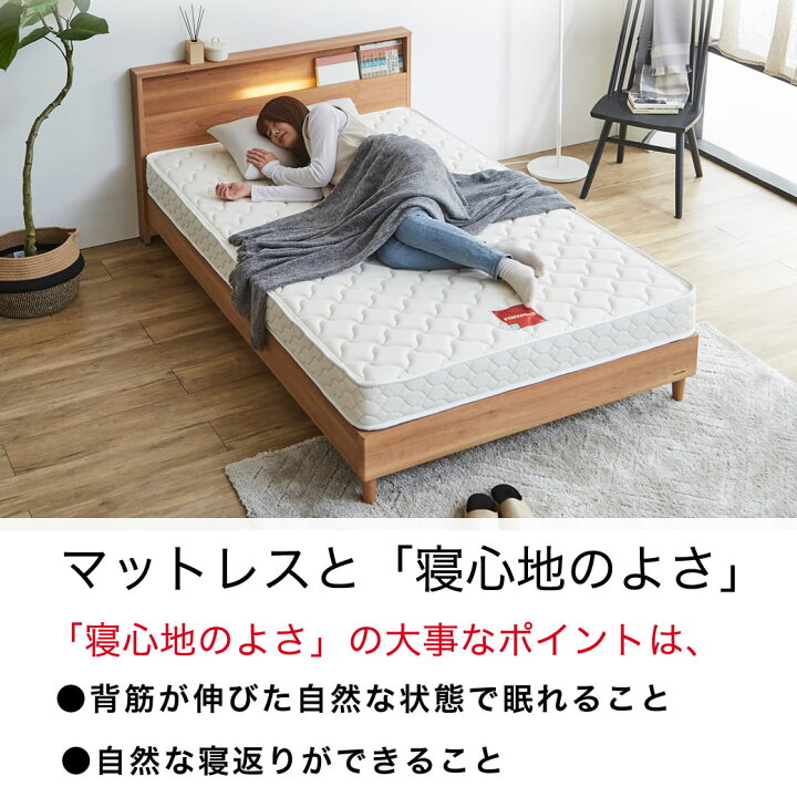 楽天市場】フランスベッド マットレス ツインサポートスプリング 