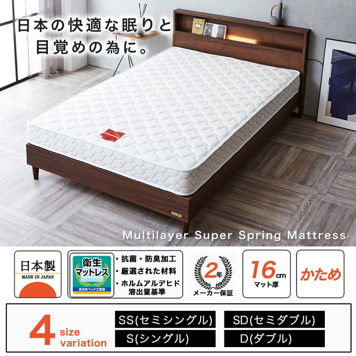 楽天市場】＼クーポンで7%OFF☆31日9:59まで！／ フランスベッド 
