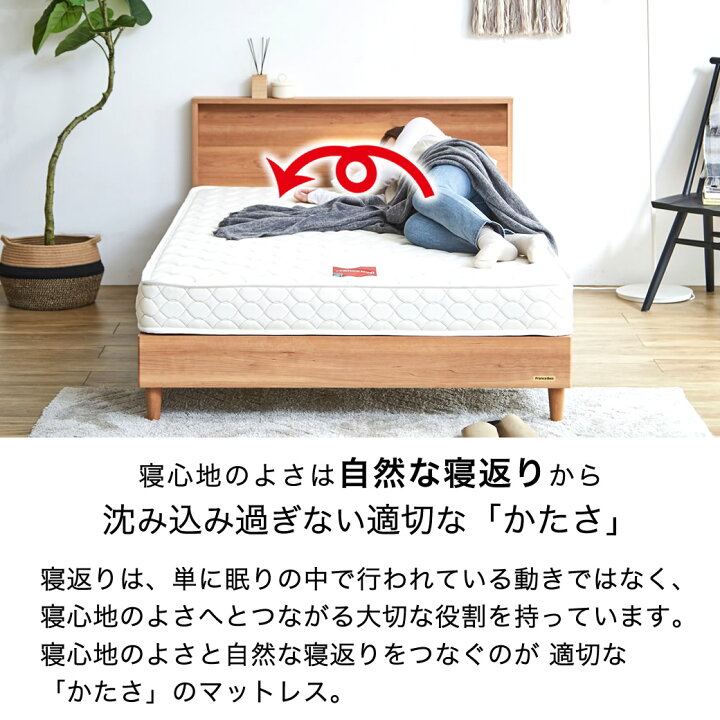 楽天市場】＼クーポンで7%OFF☆31日9:59まで！／ フランスベッド 