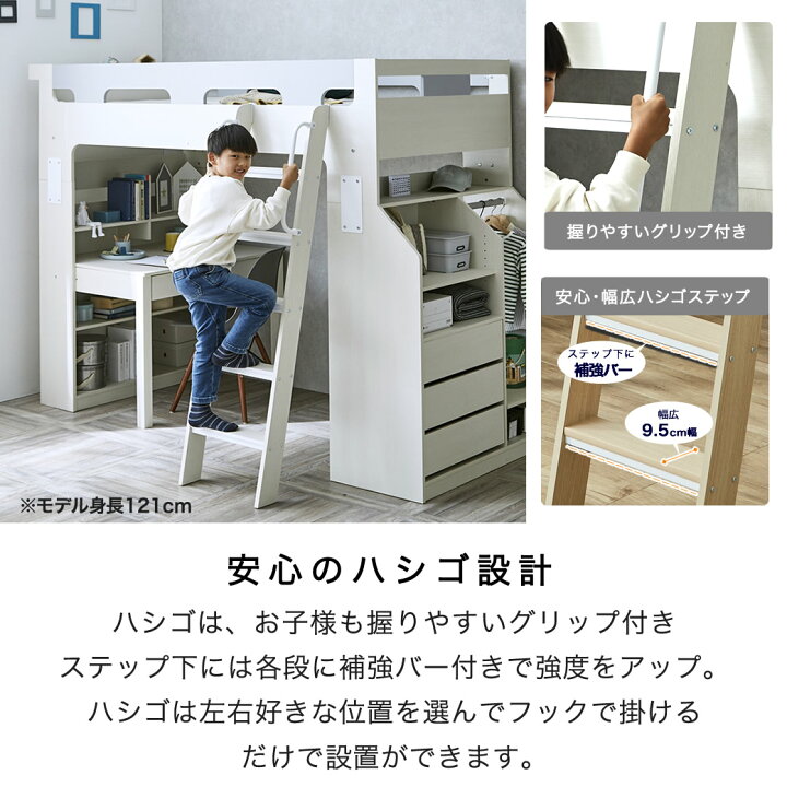 楽天市場】バウム システムベッド シングル ロフトベッド ハイタイプ 
