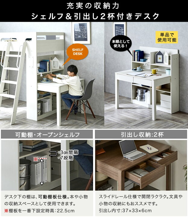 楽天市場】バウム システムベッド シングル ロフトベッド ハイタイプ 