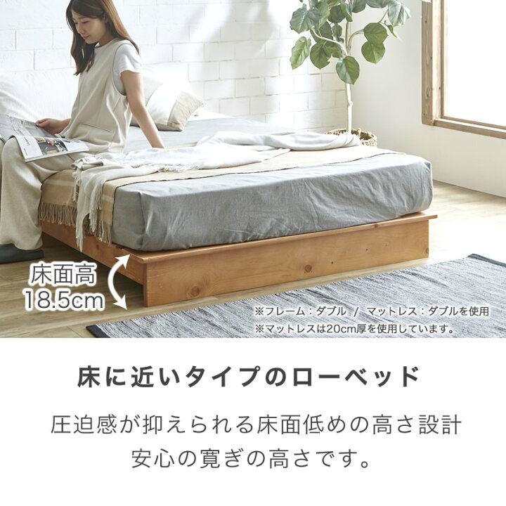 楽天市場】ステージトップベッド ヘッドレス ローベッド クイーン 
