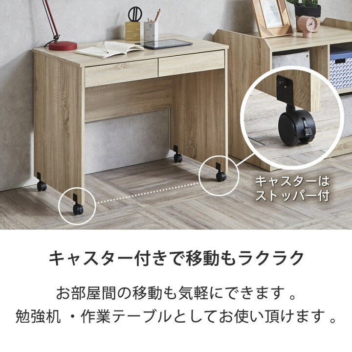 楽天市場】＼10%OFF☆11日1:59まで！／ ジーニー キャスター付きデスク 