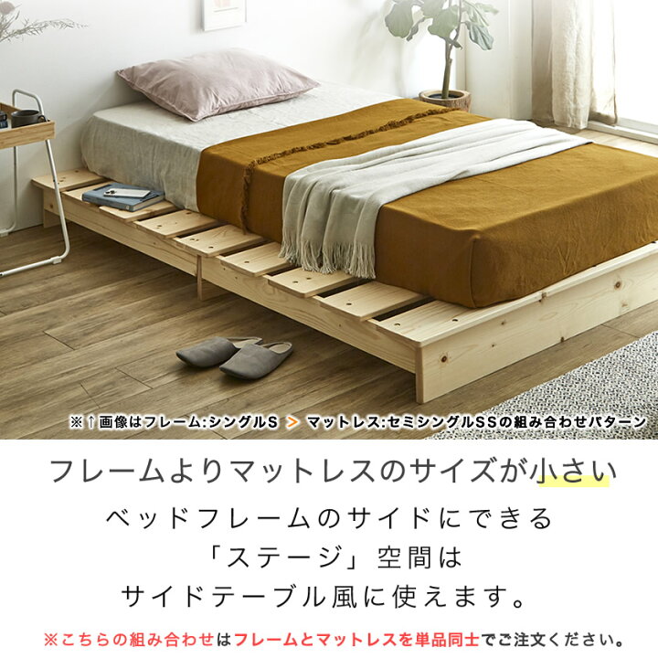 楽天市場】ステージトップベッド ヘッドレス ローベッド クイーン 