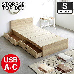 _|Cg10{1623:59܂ŁI^ Xg[Wgbvxbh [txbh VO [xbh USB Type-A Type-C RZg USB|[g RZg o o[txbh VOx