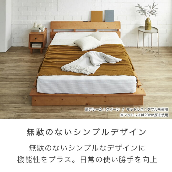 楽天市場】＼MAX4000円OFFクーポン配布中！／ ステージトップベッド 棚 