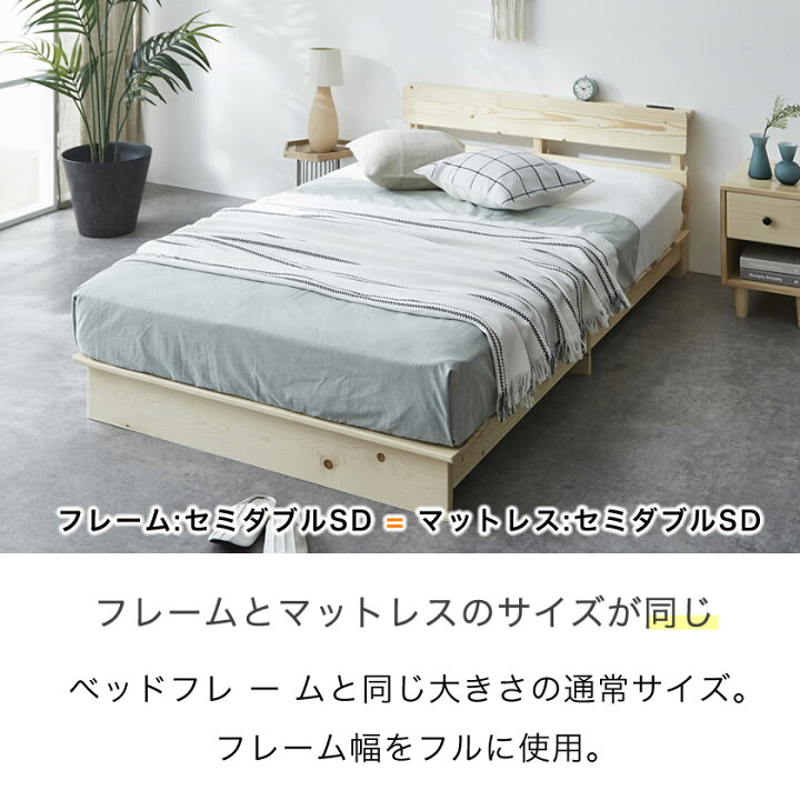 楽天市場】＼20字〜4H限定☆ポイント5倍！／ ステージトップベッド 棚 