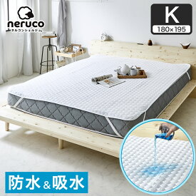 防水ベッドパッド ショートサイズ セミシングル シングル セミダブル ダブル クイーン キング 防水 敷きパッド 吸水パッド 洗える おねしょパッド 介護 ペット 赤ちゃん 防水 パット 敷きパッド 防水シーツ 汚れ防止 快適 オールシーズン ベッド