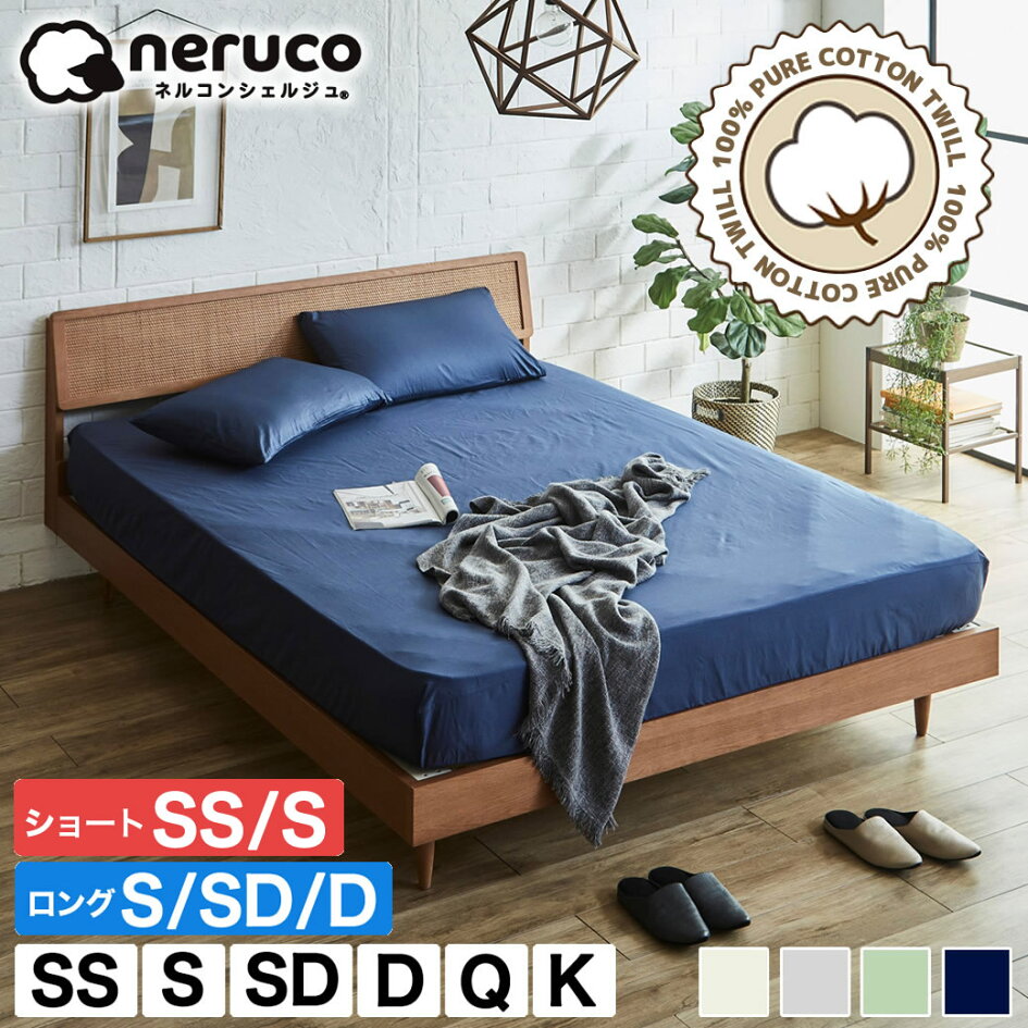 楽天市場 | 家具のインテリアオフィスワン - パレット・ロフト・寝具 