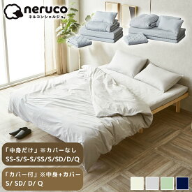 ＼スーパーSALE！10％OFF★11日1:59まで／ 3つ折りウレタンマットレス付き 布団セット カバー無し カバー付き セミシングル シングル セミダブル ダブル クイーン ショートサイズ 掛け布団 枕 BOXシーツ ベッドパッド 綿100%