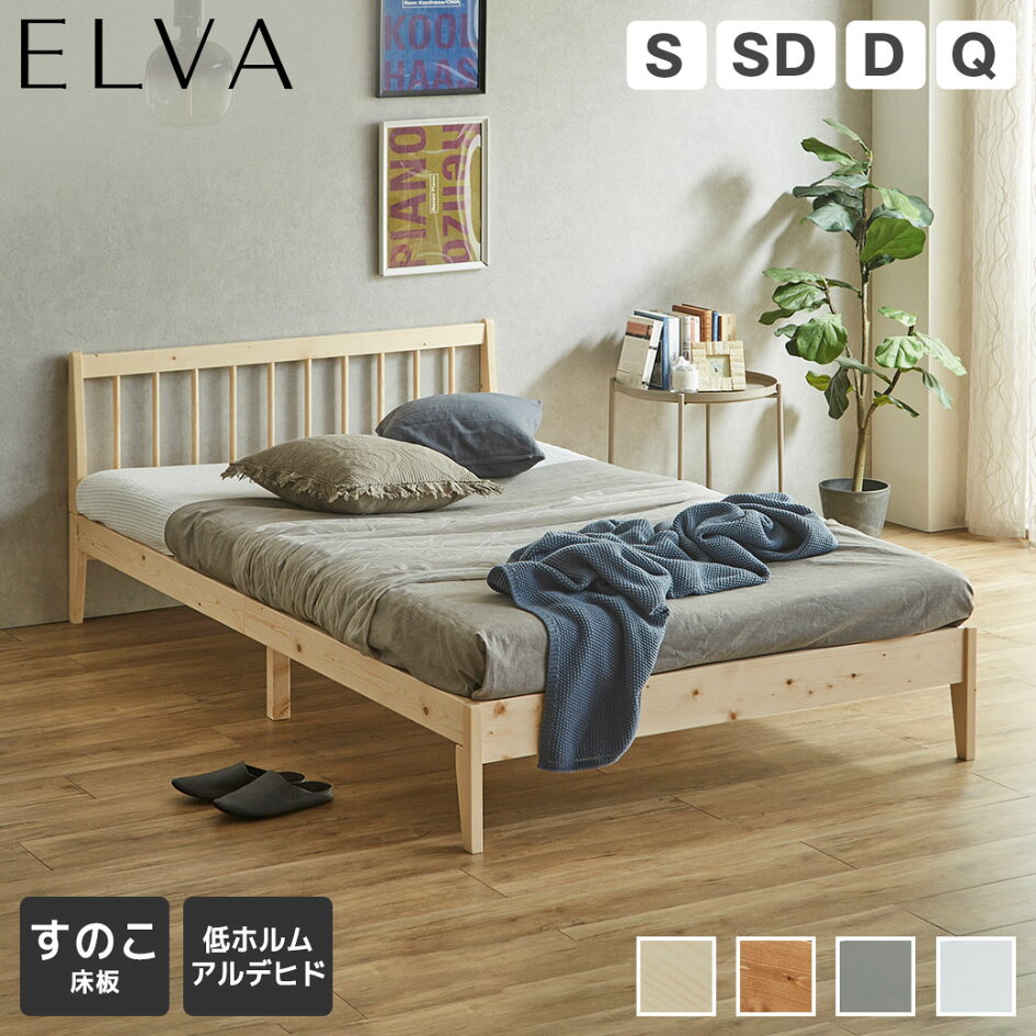 楽天市場 | 家具のインテリアオフィスワン - ベッドやソファ・収納家具 