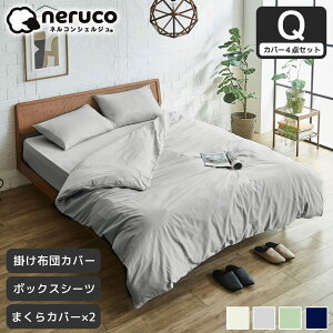 ��100�� �R�b�g���c�C�� �z�c�J�o�[�Z�b�g �V���O�� �Z�~�_�u�� �_�u�� �N�C�[�� �|���z�c�J�o�[ �{�b�N�X�V�[�c ���J�o�[ 3�_�Z�b�g 4�_�Z�b�g �J�o�[�Z�b�g ����@�� �x�b�h�p �s���P�[�X 