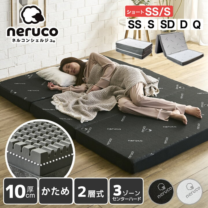 ウレタンマットレス 折りたたみ マットレス おすすめ 楽天市場 三 