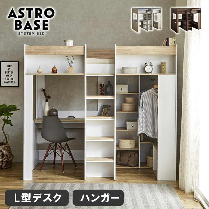 楽天市場】＼新商品限定☆クーポンで10%OFF！10日まで／ アストロ 